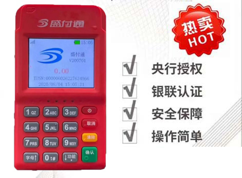 pos机显示self是什么意思？解决方法是什么？