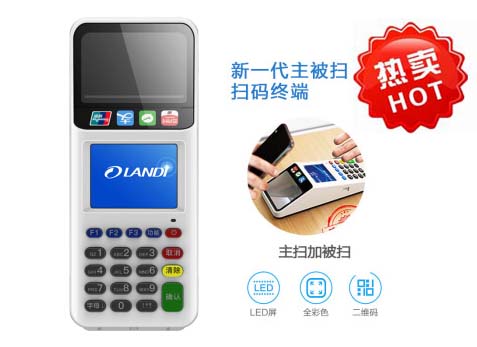 个人pos机如何申请，需要注意哪些么问题？