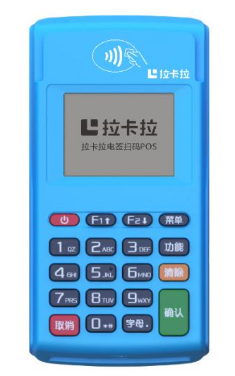 北京POS个人申请步骤（官网pos个人申请流程）