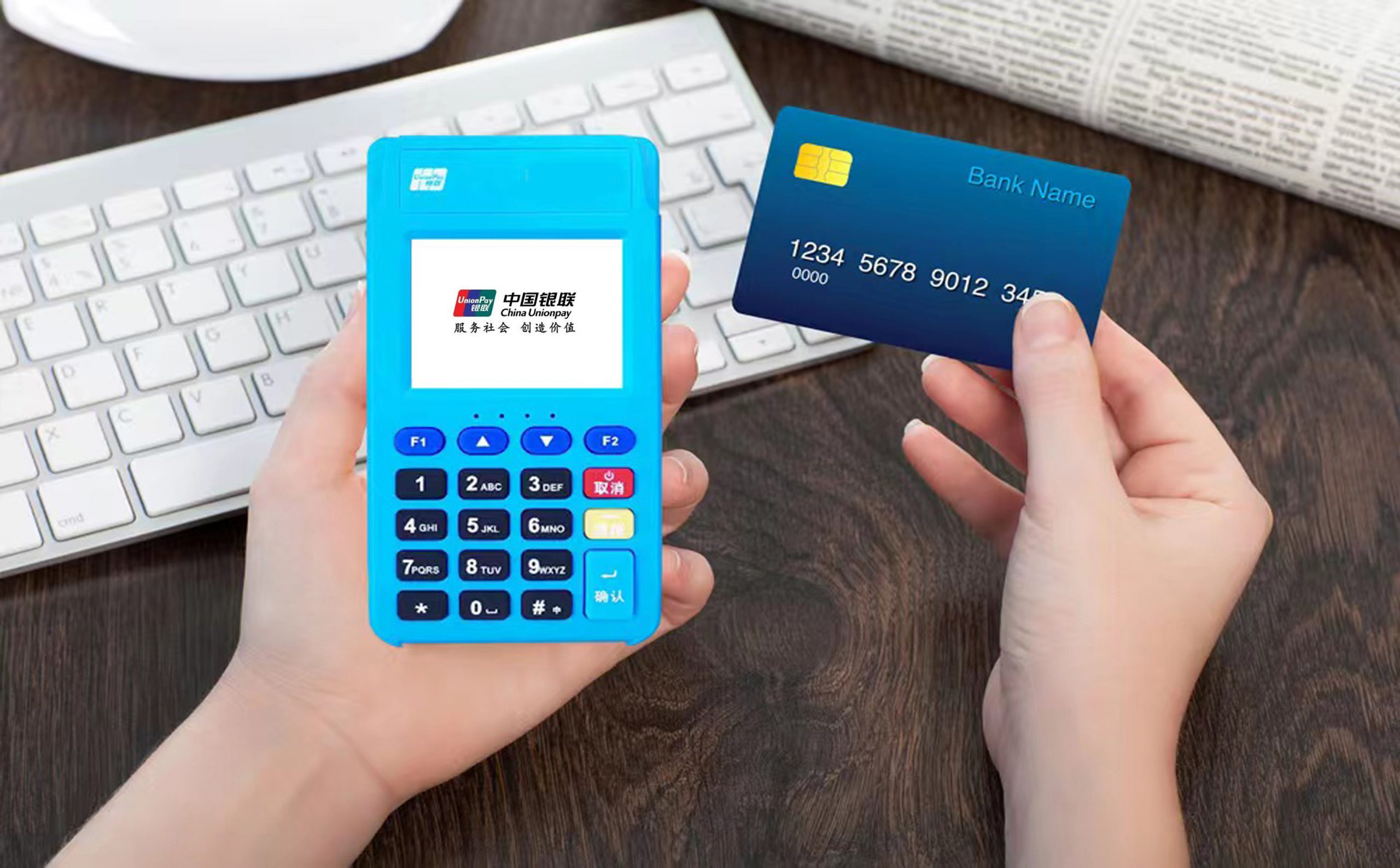 兴业银行POS机办理费率、申请、使用说明及刷卡手续费注意事项
